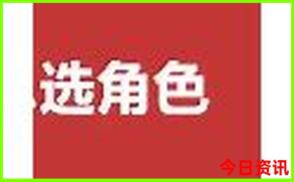 qq如何查看删除的好友