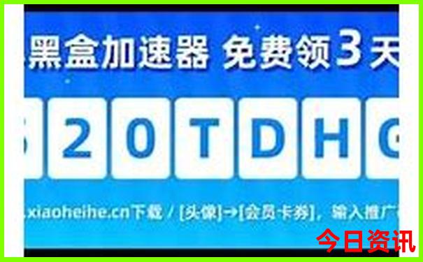 6月末7月初旅游攻略