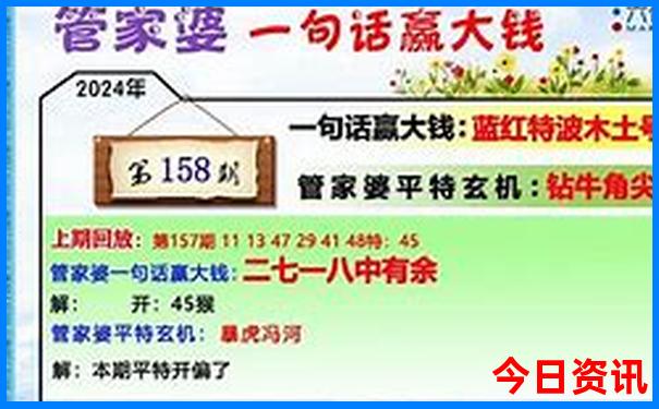 值得关注权威澳门管家婆全流程100全新下载准确-新澳门天天免费精准大全谜语