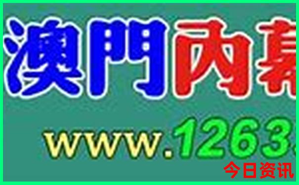 值得关注权威澳门管家婆全流程100全新下载准确-新澳门天天免费精准大全谜语